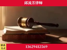 中山-疑难刑事案件处理
