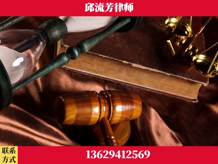 中山-离婚财产纠纷
