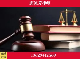 中山-刑事案件